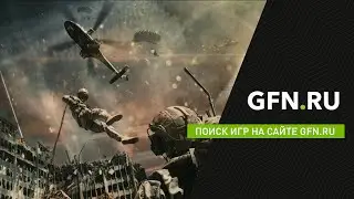Поиск игр на сайте GFN.RU