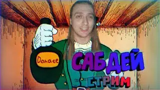 ПРАЗДНЕЧНЫЙ ЭЛЬФИЙСКИЙ САБДЕЙ | ПРЗДНИЧНАЯ НЕДЕЛЯ | ТОЛЬКО ДЛЯ БУСТЕРОВ