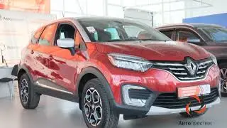 Renault Kaptur 2020