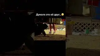 Думала это ее друг) #ужастик #фильмы #киношка