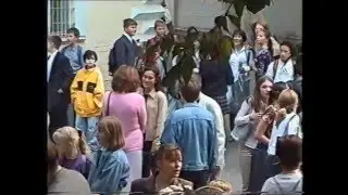 1 сентября 2002 года в спецшколе №16.  Подмошье до реставрации