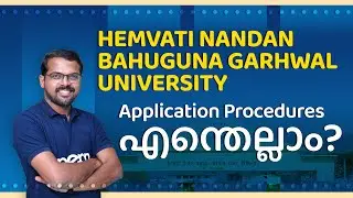 HNBG University | Admission Procedure | Fees | Last Date | Kerala's First CUET PG Coaching