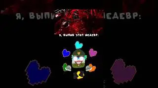 ❤️Жаль, что это фан-анимация( #chickengun #zelaen #чикенган #андертейл #undertale