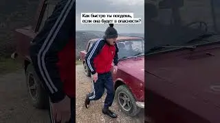 Быстрый как ветер, но не всегда 😜  