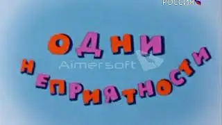 спокойной ночи малыши 01 04 2009