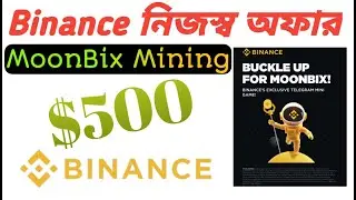 Binance MoonBix Mining $500 যদি লাইগা যায় মামা 😱Instant Payment Withdraw | New Talegran Mining