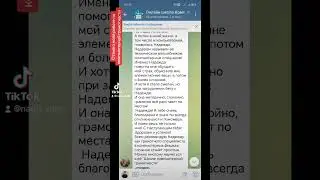 Отзыв