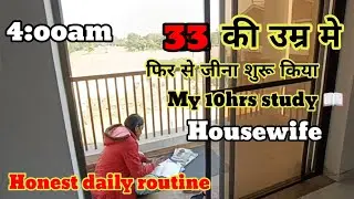 Vlog किस्मत बदलने में वक्त लगता है🔥8 to 10 Hrs. Study 📚📖 At Age 33 #study #vlog  #studyroutine