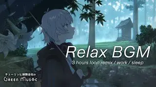 作業用BGM - 雨音に心がやすらぐリラックスBGM/雨が続く日に癒される音楽【仕事・勉強・睡眠】
