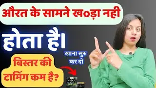 शिलाजीत खाने से क्या फायदा होगा। #shortsayurveda 