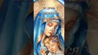 С праздником!