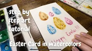 Easter Card in watercolors | Easy Art tutorial for beginners | Step by step guide