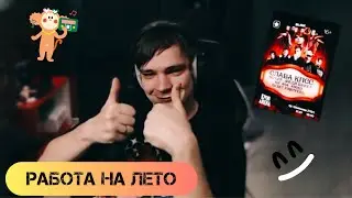 Слава КПСС и марионетки Антихайпа (mzlff, Федя Букер и etc)