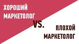 Ниша недвижимости. 1. Уволь своего маркетолога!