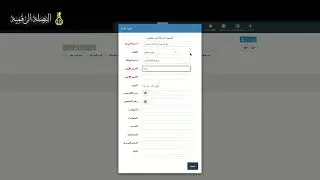 ديمو سريع لمنظومة المبيعات المبسطة #ليبيا #libya #منظومة_مبيعات #البصلة_الرقمية
