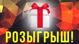 РОЗЫГРЫШ ДЕНЕГ!!! ВСЕ ОЧЕНЬ ПРОСТО!!!!