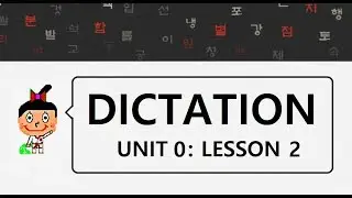 HowtoStudyKorean Dictation - Unit 0: Lesson 2