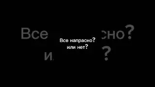 Ютуб запомни... УМИРАЮТ ТОЛЬКО ГЕИ! #ютубнеумирай #shorts