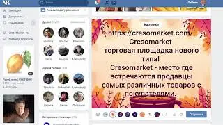 Новая фишка в VK