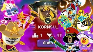 จัดอันดับ 8 เรนเจอร์ตัวฟรี🤫 ที่เก่งที่สุดใน LINE Rangers🚀By.KORNSUS