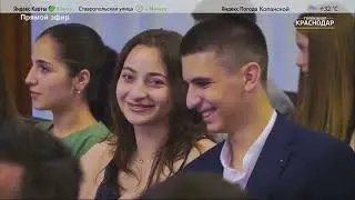 Армяне Кубани чествуют медалистов и стобалльников – репортаж ТРК «Краснодар»