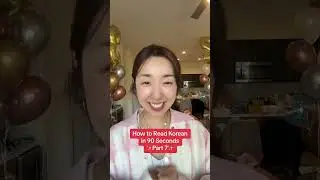 How to read Korean in 90 seconds part 7!📚 #koreanlanguage
