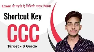 Top 20 Shortcuts Key || Shortcut Key for CCC exam || CCC exam mock test || ccc exam || video ||