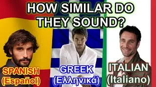 Spanish vs Greek vs Italian: How similar do they sound? | Verbale Mondo