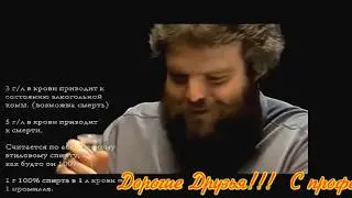 С Днем химика!