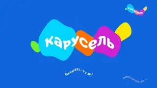 (Еда на ура) Карусель в эффектах 162 (Preview 2 Effect )