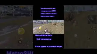 #metro3