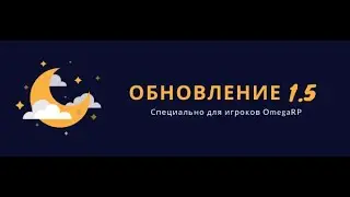 Нововведение на сервер №1. Первый квест