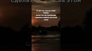 Связка на +8% Арбитраж Р2Р #bitcoin #crypto #cryptoarbitrage #связка #p2p