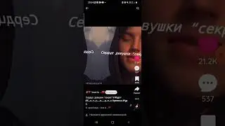 как сказал один поэт?!