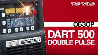 ОБЗОР сварочного аппарата DART 500 DP │ TOP WELD