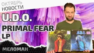 Обзор новых альбомов представителей хард-рок сцены и не только.