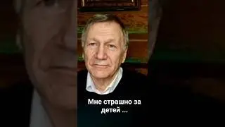 Я ни чего не боюсь! - Александр Редько