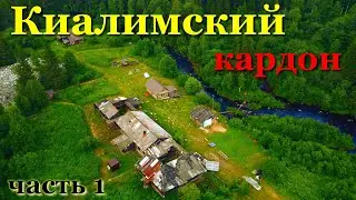 На Метеостанцию. Таганай. Поход часть 1.