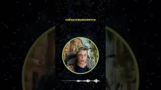 А ты с какой цивилизации 
