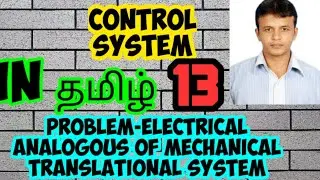 CONTROL SYSTEM | PROBLEM | ELECTRICAL ANALOGOUS OF MECHANICAL TRANSLATIONAL SYSTEM | IN TAMIL