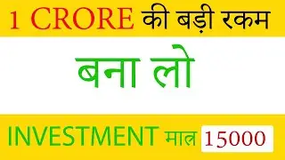 LONG TERM INVESTMENT IN STOCKS IN 2021 | BEST FMCG STOCK TO BUY IN 2021 | DABUR INDIA