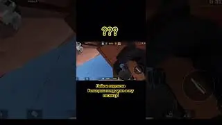 #приколыстандофф2 #standoff2 #шок #рек #жиза #стандофф2 #приколы #fypシ #рекомендации