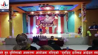 Rimai | Upsana Katuwal | NDA Dancing IDOL 2081 NDA Dance Studio |