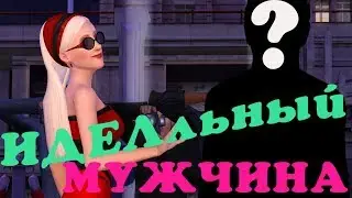 Let's play The Sims 3|Летсплей по симс 3 #1