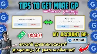Tips to get more GP than usual in PES 2021 | earn 200k gp in one day | useful tips | secret methods