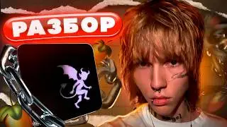 СЕКРЕТ НОВОГО ЗВУКА ! Разбор Битов Kai Angel в FL Studio / НОВЫЙ АЛЬБОМ DAMAGE !