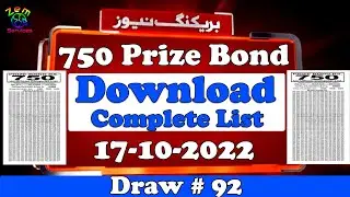 Today 750 Prize Bond Result list Complete Download | 750 Prize Bond Result Today 17 Oct 2022