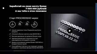 #НЕРАБОТА Как Заработать 1 800 000 Рублей в Интернете Начав ВСЕГО СО 100 рублей!