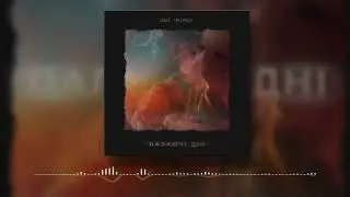Lost Message - Палаючі дні (Прем'єра!)
