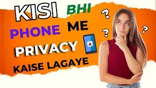 KISI BHI PHONE ME PRIVACY  KAISE LAHAYE ......?????